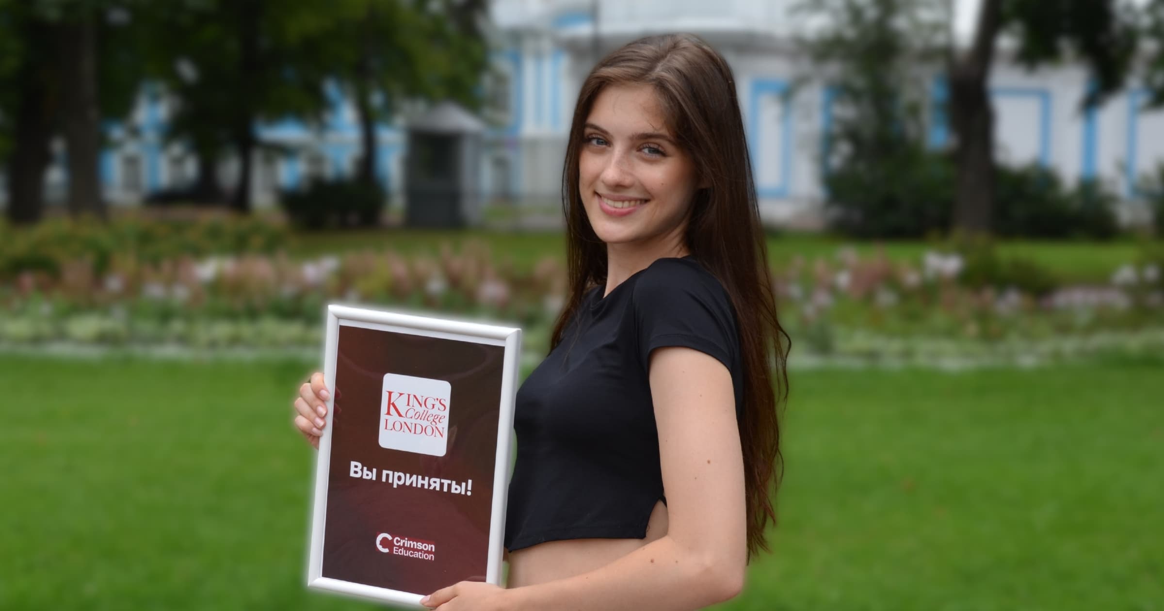 Будущий генетик: как Вероника поступила в Королевский колледж Лондона (KCL)