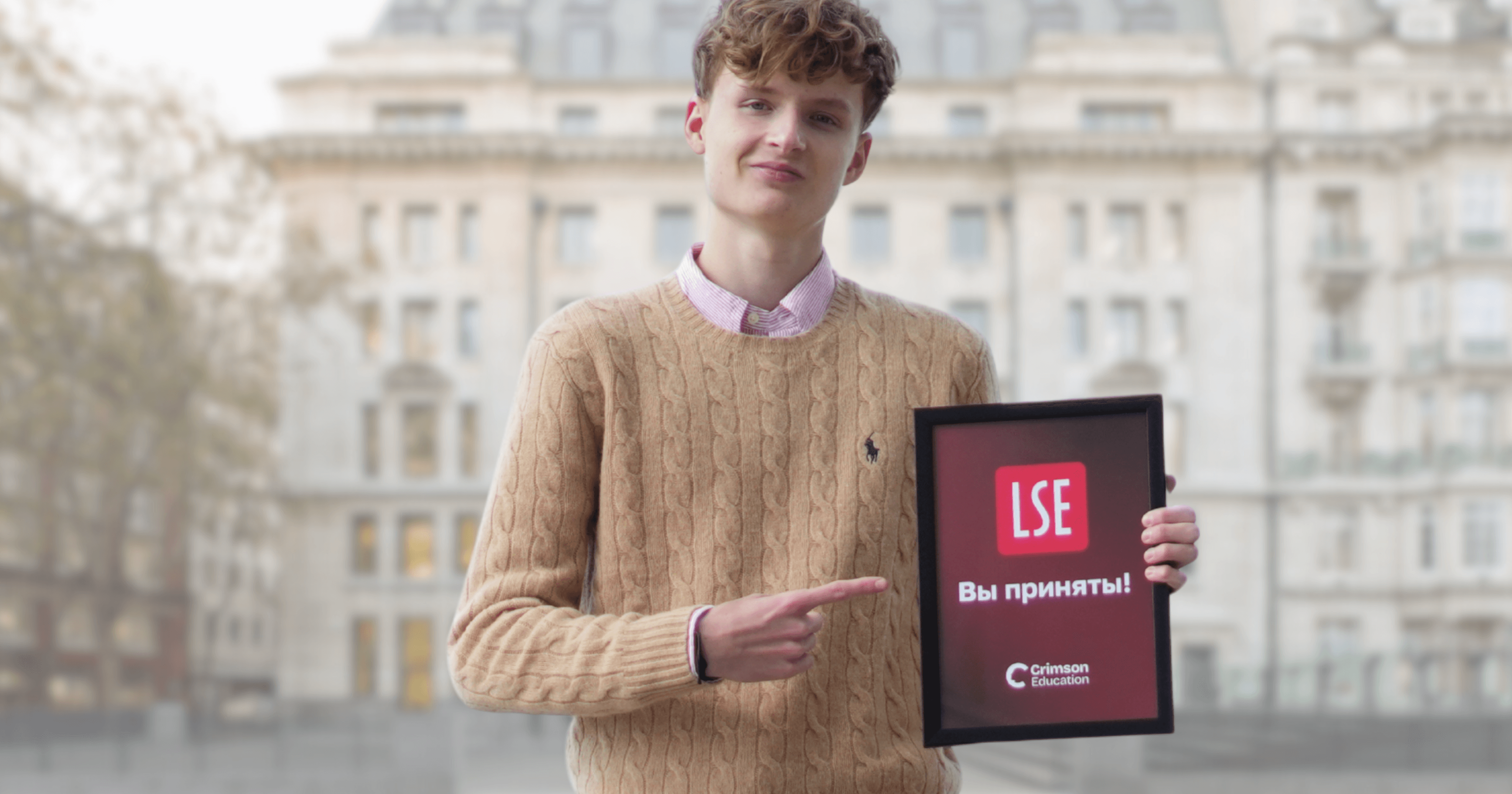 Из Москвы в LSE: Как Никита поступил в один из самых престижных университетов Англии
